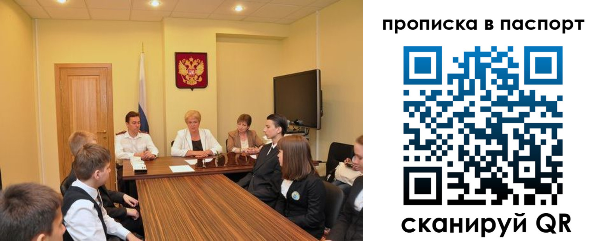 регистрация для дет. сада в Кунгуре