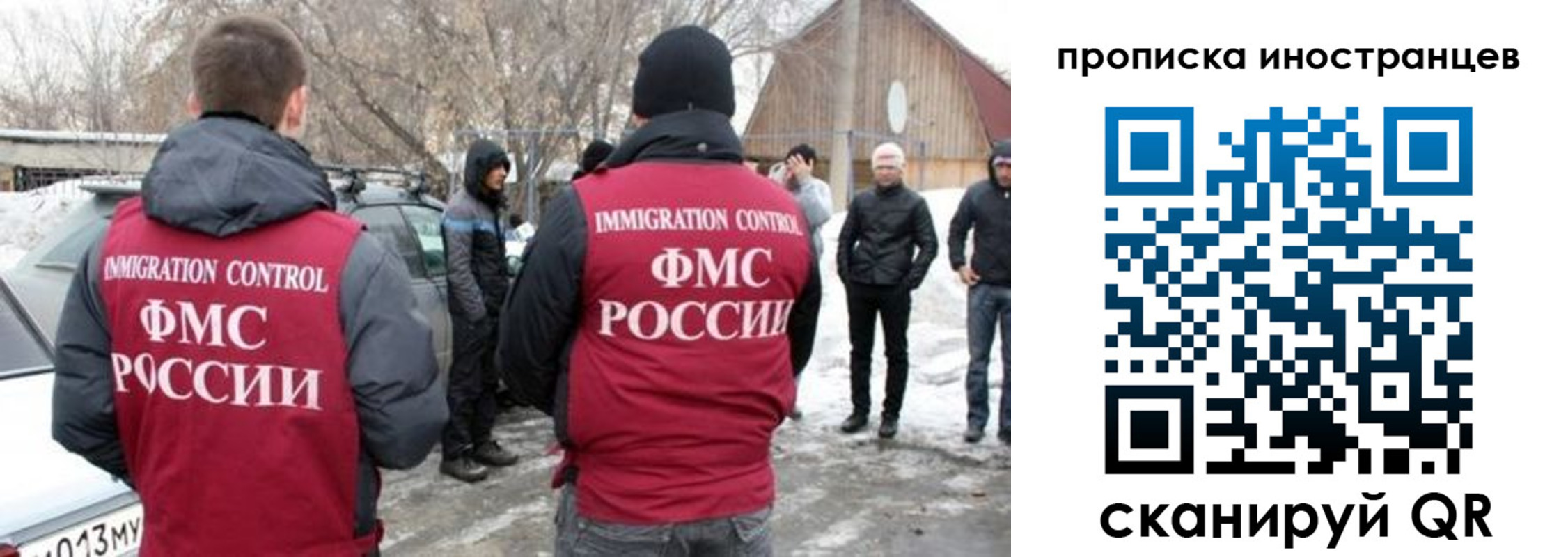 купить прописку в Кунгуре