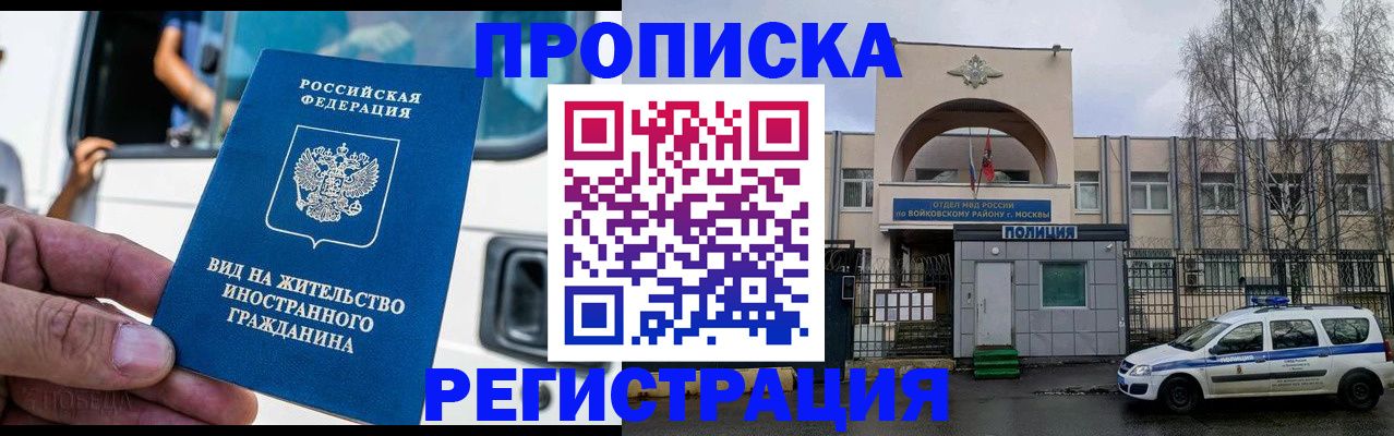 временная регистрация госуслуги в Кунгуре