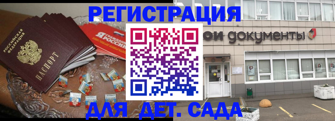 временная регистрация поиск в Кунгуре
