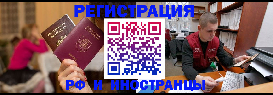 найти адрес прописки в Кунгуре