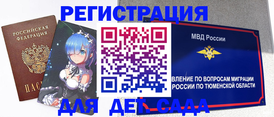 форма 3 в Кунгуре