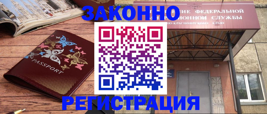 прописка поиск в Кунгуре